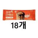 단백