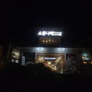 소풍나레 이미지