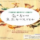 흐드러지다
