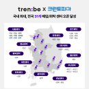 크린토피아 이미지