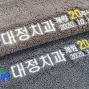 송월타월남원