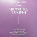 이관열 | [책 141] 왠지 끌리는 명화 한 점 [Review]