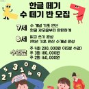 리드인앤매쓰학원