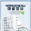 홍도어린이공원 이미지