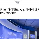 에코노믹