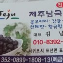 남국농장 이미지