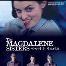 고아세탁소 이미지