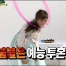 후핏 이미지