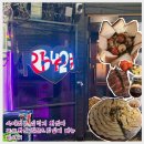 숙대입구 술집 와인 찾는다면 포트와인 전문 비421, 안주까지 저렴하고 맛있는 귀한 남영동 술집 맛집
