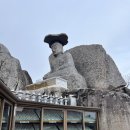 갓바위 산골 순두부 | 팔공산 갓바위 등산 후기｜날씨 좋은 날 소원 빌고 맛집 코스