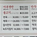 서평면옥
