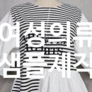 대창의류