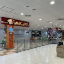 롯데마트 동두천점 이미지