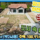 숲편의마트