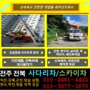 임실당구장 이미지