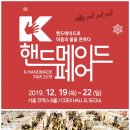 한국전시주최행사대행사업협동조합 이미지