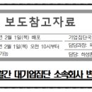 (주)부영에너지 이미지