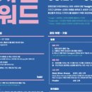 컨셉디자인