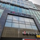 100프로공인중개사사무소 이미지