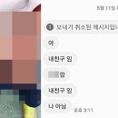 [단독]제주 초등 3학년생 음란사진에 학교 &#39;화들짝&#39; 이미지