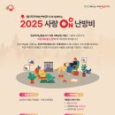 사랑 on