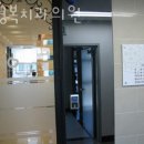 정영복치과의원 이미지