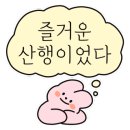 중계4동주민센터 이미지