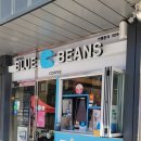 블루빈스 커피 공릉점