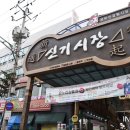 신기시장 이미지