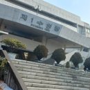 잠실 제1수영장 외부 이미지