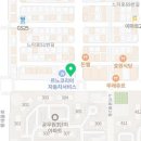 르노삼성자동차지정정비코너분당정자점 이미지