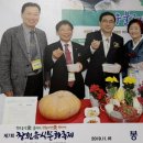 자연농원 봉림정 | 창원터미널 한식 “자연농원 봉림정”에서 오리불고기 먹고 왔어요 !