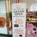 뚜레쥬르 수양아이파크점