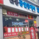 광주운남공인중개사사무소 이미지