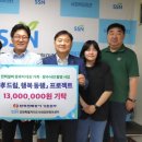 한국전력공사 강원지역본부 | 한국전력공사 강원본부, '孝드림 행복동행 프로젝트' 사업비 전달식