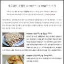 아르토스