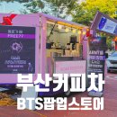 롤스이엔엠
