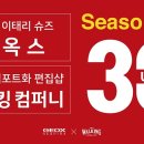 SR컴퍼니