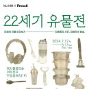오버맨