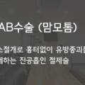 퀸스유외과의원