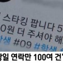 모텔스타킹 이미지