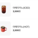 토리만쥬 오송역점
