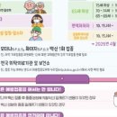 미추홀구 보건소 이미지