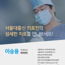 서산치과기공소 이미지