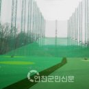 청산골프연습장 이미지
