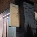 6617 | 대구 소요12, 캐쥬얼다이닝 뇨끼맛집 방문후기