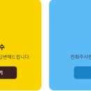 한빛리사이클