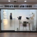 서면지하도상가 서면몰 이미지