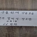 동두천 경로당 이미지