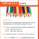 바른체형지도사 이미지